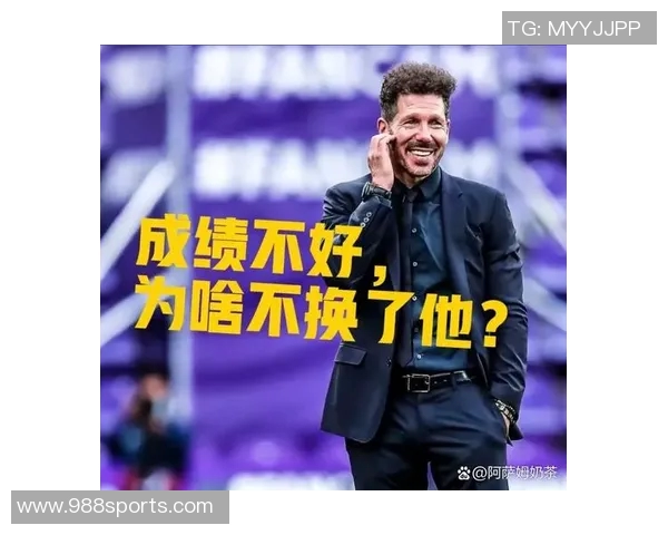 西蒙尼对莱万赞赏有加马竞或成其职业生涯新篇章